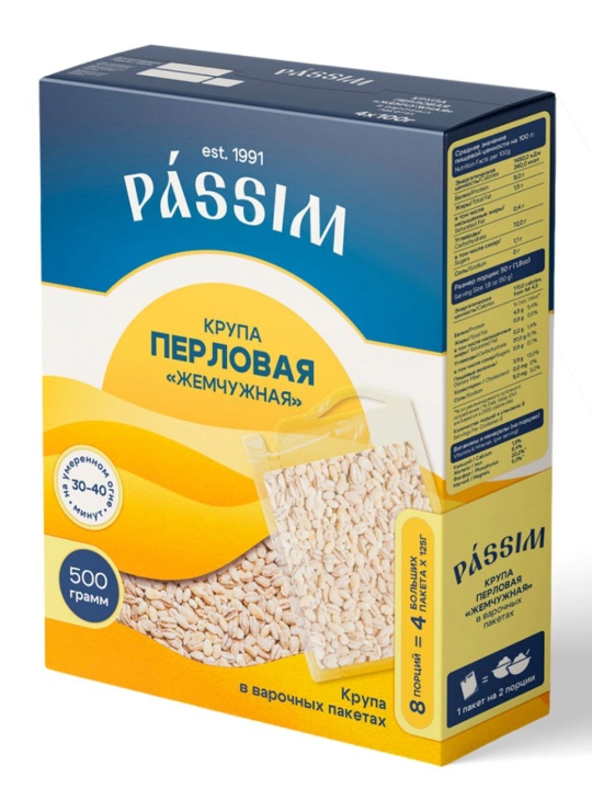Passim marvaridli marvarid yormasi 500 g qaynatish paketlari - 