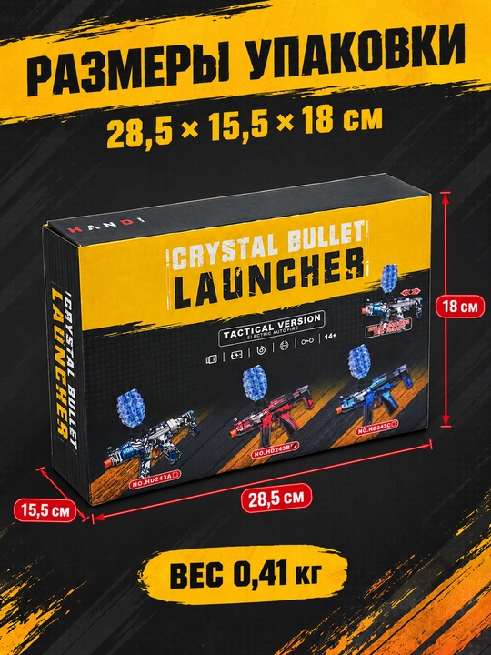 Gidrogel o'qlari bilan ishlaydigan blaster, shovqin so'ndirgich va nishon bilan