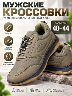 Зелёный хаки