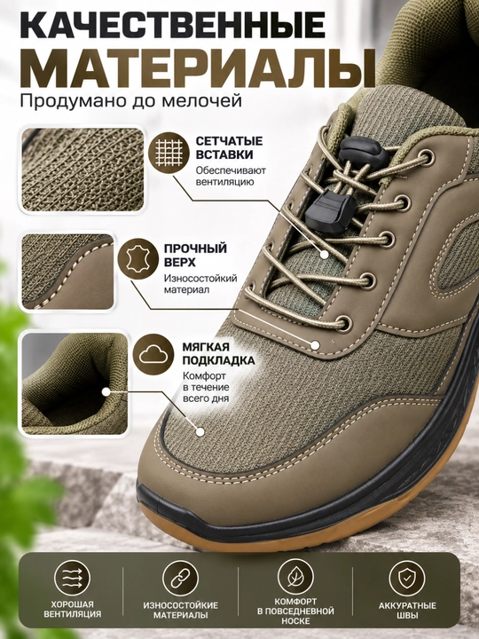 Мужские кроссовки, лёгкая и удобная повседневная обувь, маломерят, размеры 40–44