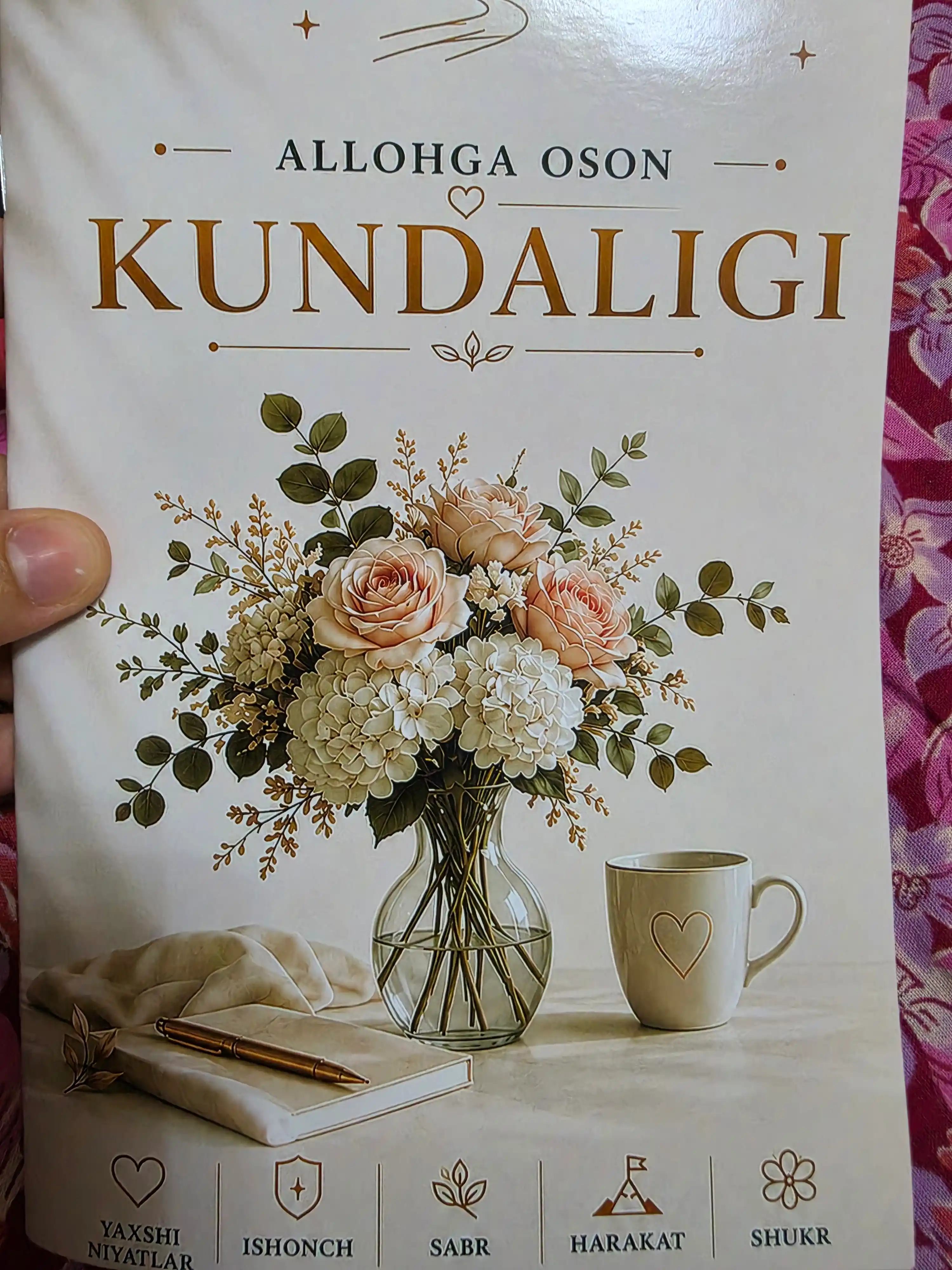 Дневник "Легко Аллаху," "Дневник благодарности," "Счастливая женщина," "Дневник развития"