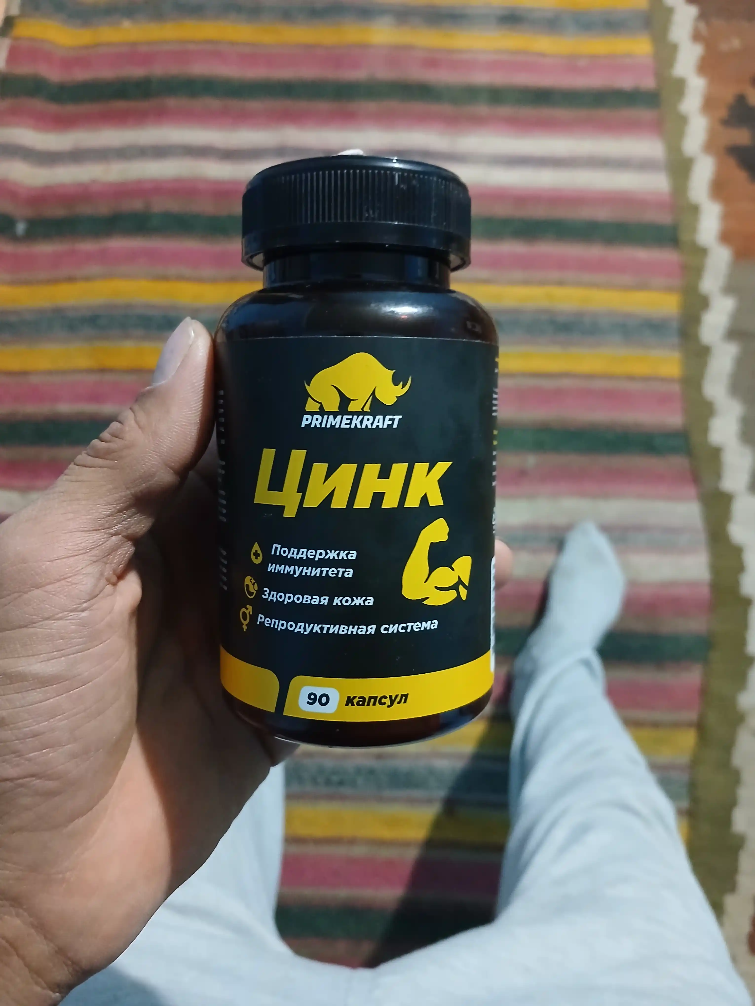 Цинк PRIMEKRAFT веган капсулы для иммунитета кожи волос и тестостерона, 90 капсул, ХАЛЯЛЬ