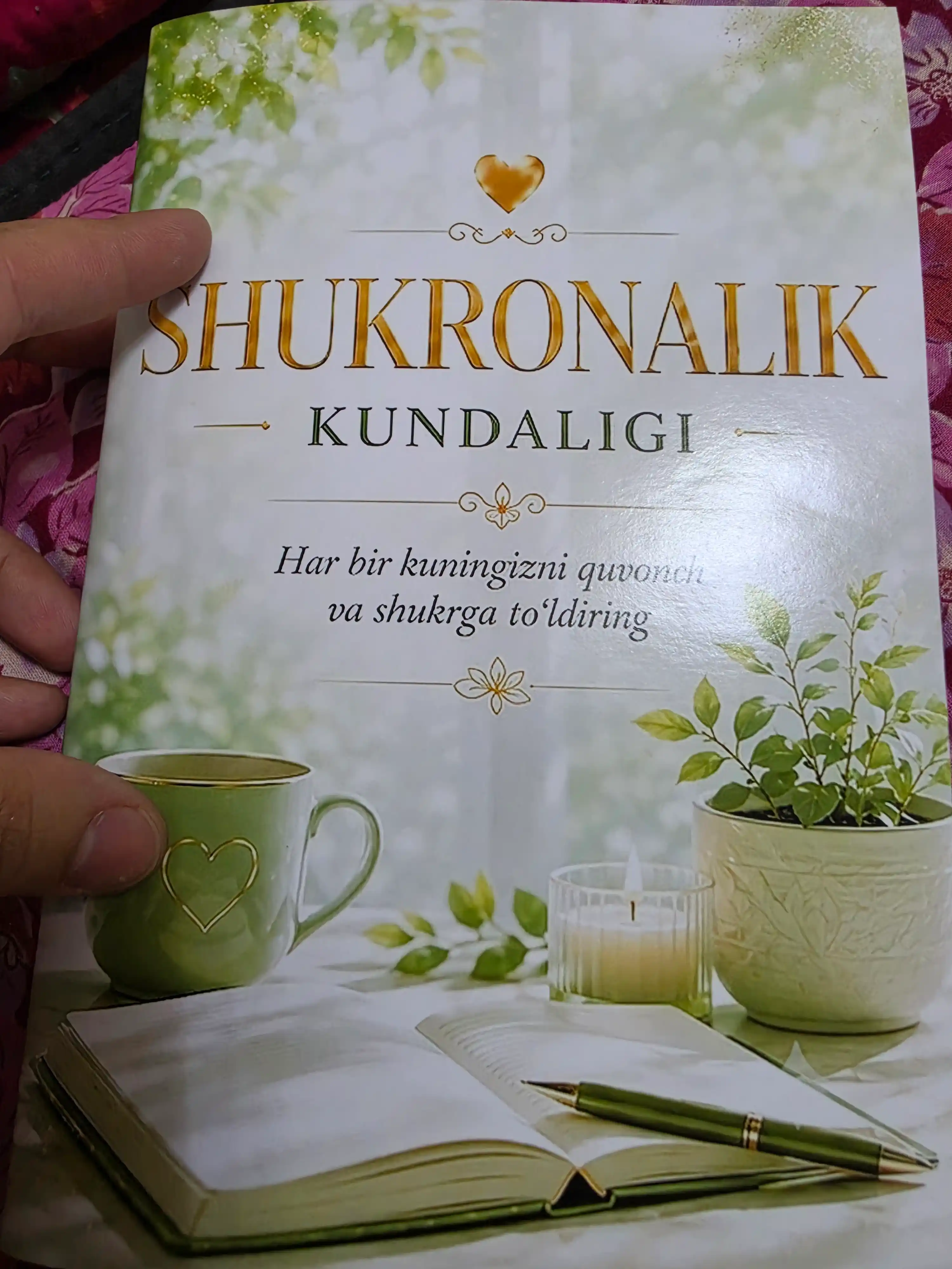 Дневник "Легко Аллаху," "Дневник благодарности," "Счастливая женщина," "Дневник развития"