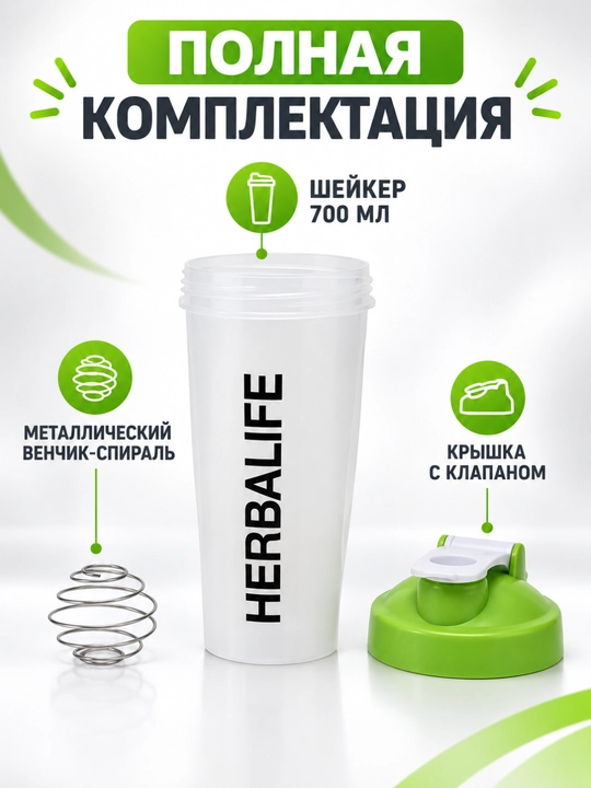 Sheyker sport uchun idish, 500 / 600 ml