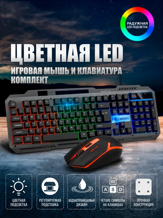 Mexanik klaviatura gaming uchun, simsiz va simli klaviatura