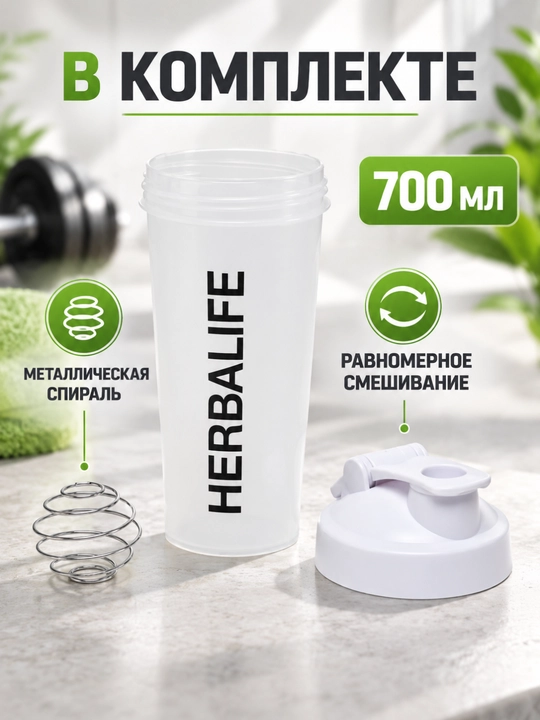 Шейкер спортивная бутылка, 500 / 600 мл