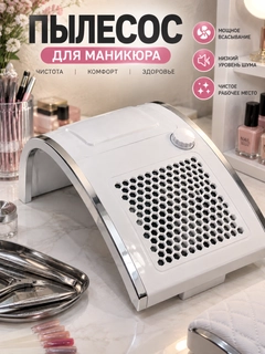 Белый