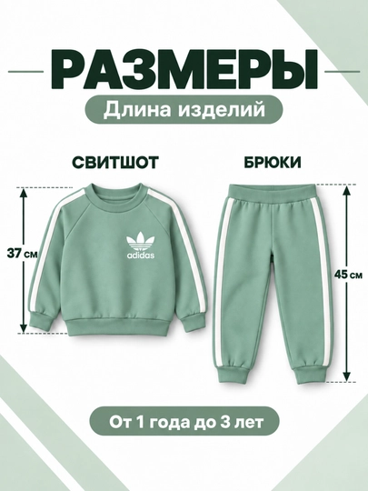 Комплекты детской одежды для осени, возраст 1–3 года