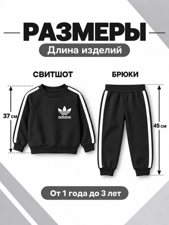 Комплекты детской одежды для осени, возраст 1–3 года