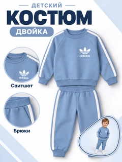 Голубой