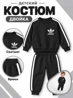 Черный