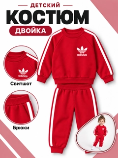 Алый