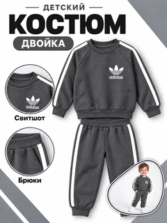Угольный