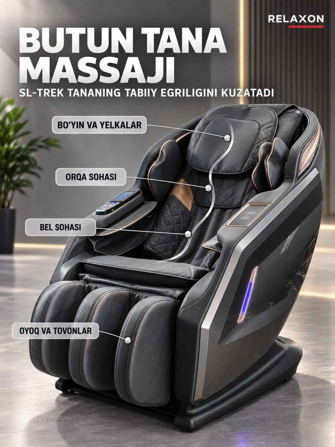 Relaxon LT5 Business — умное массажное кресло с вендинговым автоматом для всего тела - 