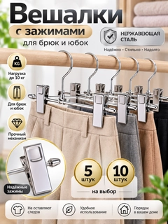Прозрачный
