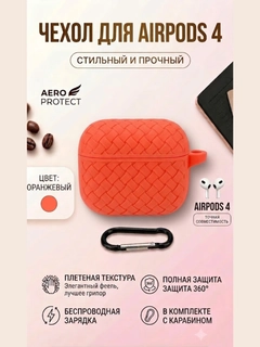 Алый