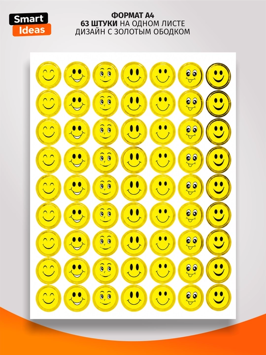 Stikerlar, yelimlangan rasmlar, kulgichlar to‘plamlari, emoji - 