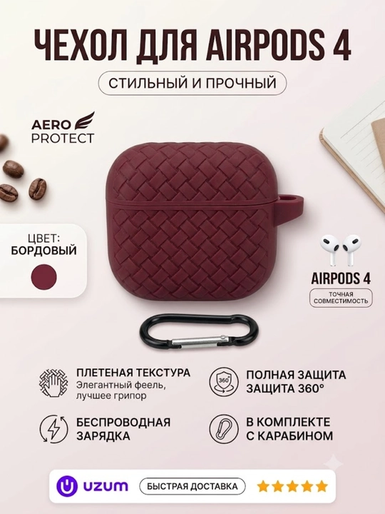 Apple AirPods 4 uchun silikon to'qima g'ilof karabinli simsiz naushnik g'ilofi chexol - 