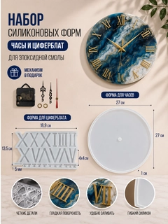 Ледяной