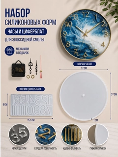Молочный