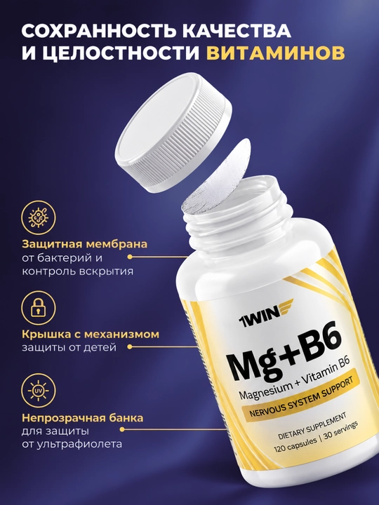 Kompleks 1WIN Omega-3 3000 mg + Mio-inozitol 1000 mg ayollar uchun , 90 kapsula