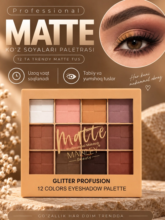 Палитра матовых теней для век, MATTE PROFESSIONAL тени для кожи вокруг глаз, из 10 цветов
