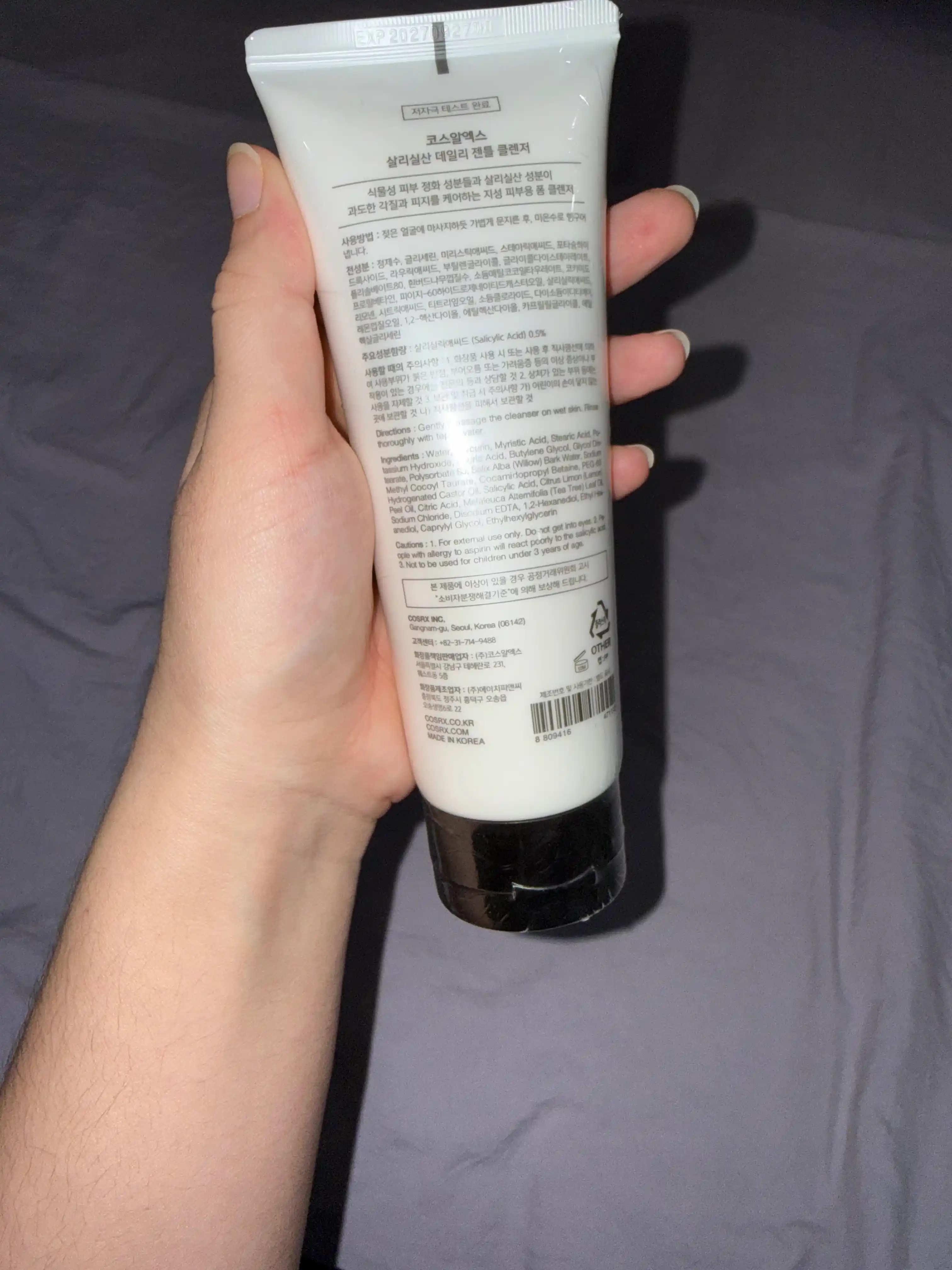 Пенка для умывания с салициловой кислотой COSRX Salicylic Acid Daily Gentle Cleanser, 150 мл