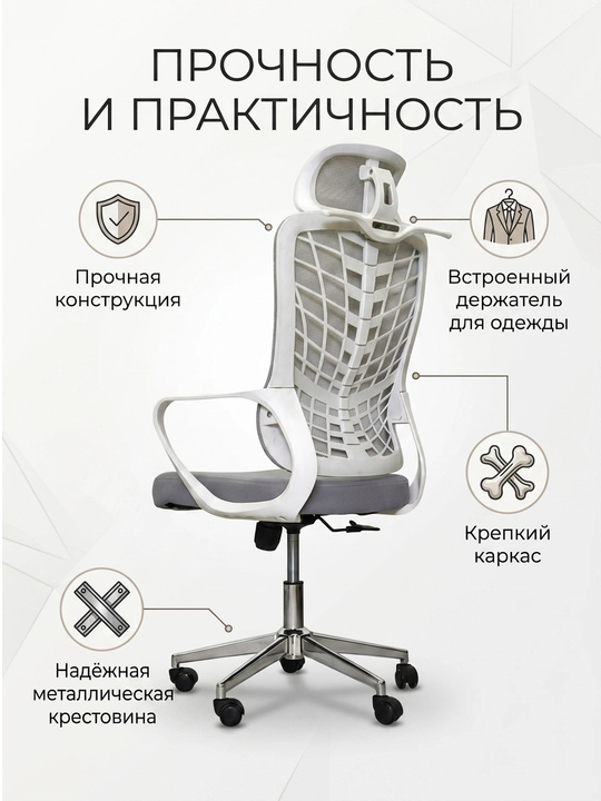 Офисное и компьютерное кресло SPIDER кресло с механизмом качания