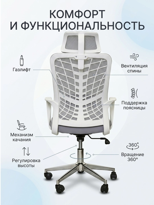 Офисное и компьютерное кресло SPIDER кресло с механизмом качания