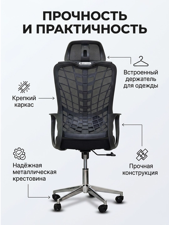 Офисное и компьютерное кресло SPIDER кресло с механизмом качания