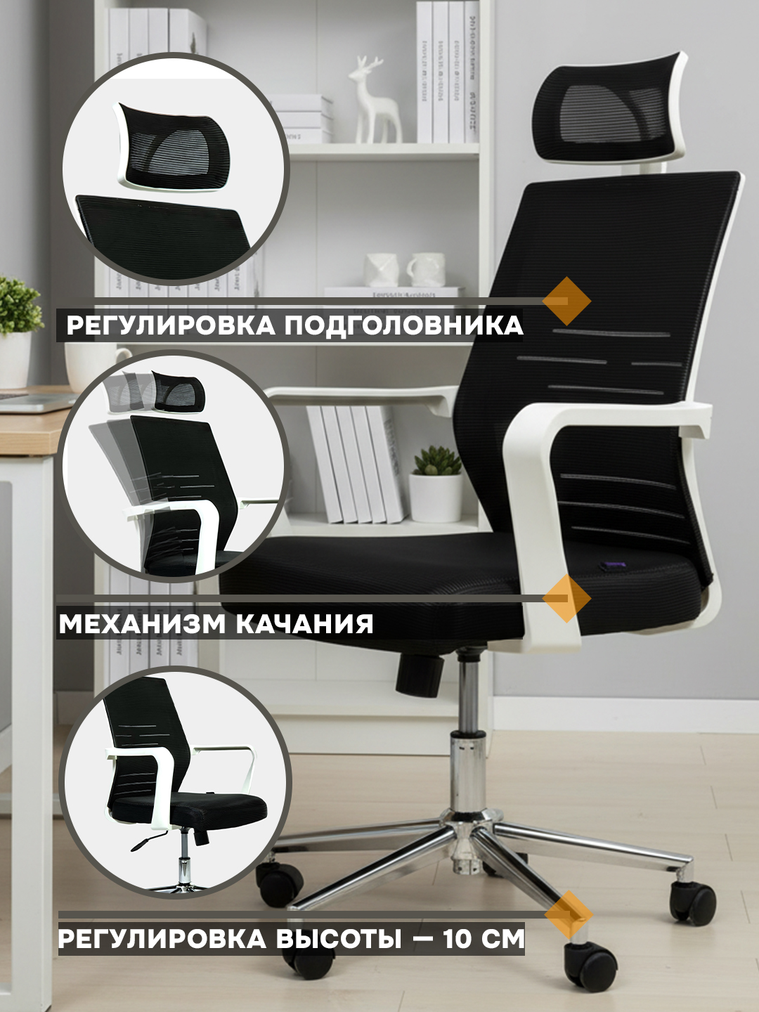Офисное и компьютерное кресло SPIDER кресло с механизмом качания