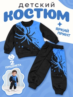 Голубой