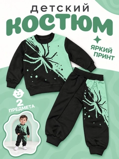 Бирюзовый