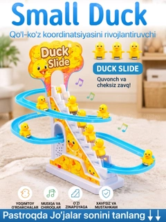 Желтый