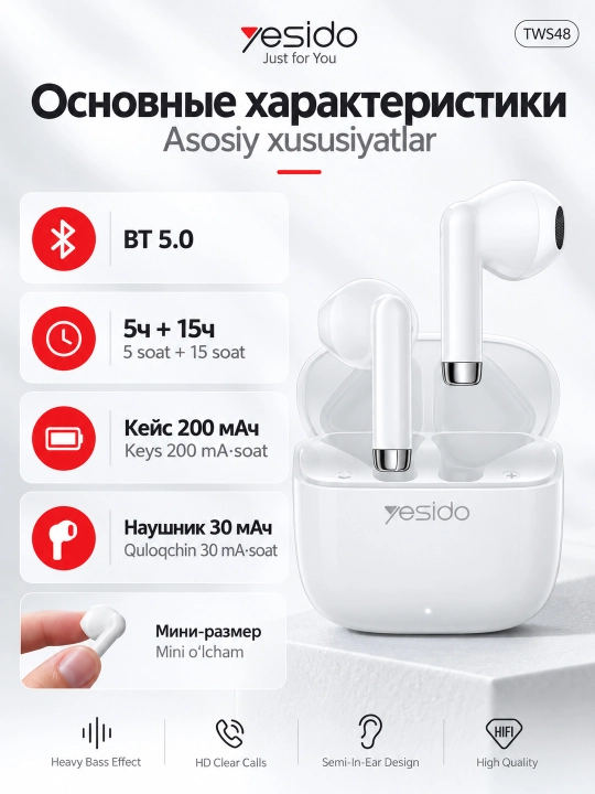 Наушники беспроводные Yesido TWS48 BT5.0 вкладыши до 5 часов работы белые