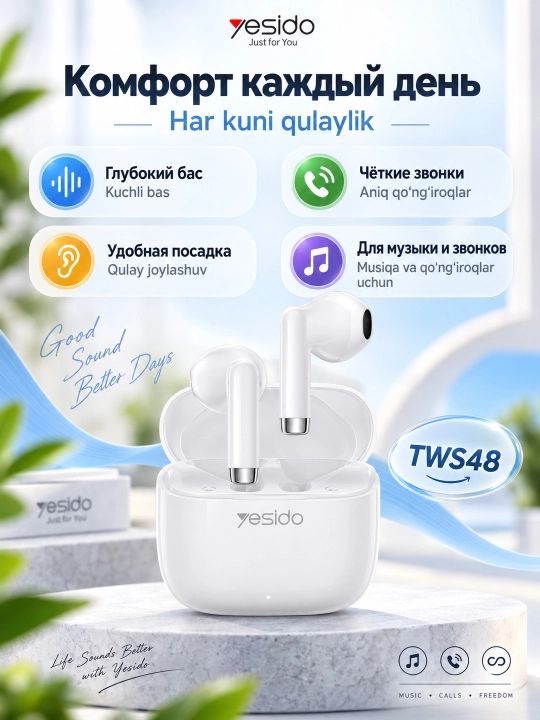Наушники беспроводные Yesido TWS48 BT5.0 вкладыши до 5 часов работы белые