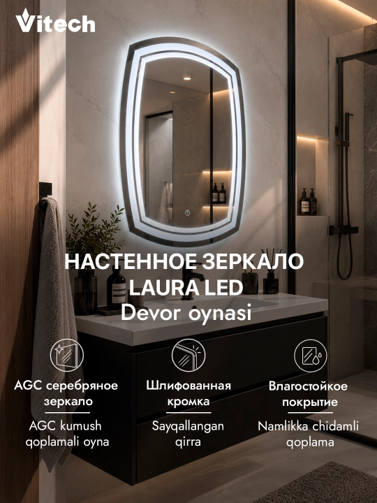 Vitech Laura LED - LED yoritgichli va bug‘lanishga qarshi ko‘zgu