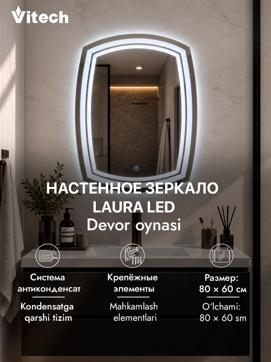 Vitech Laura LED - LED yoritgichli va bug‘lanishga qarshi ko‘zgu - 
