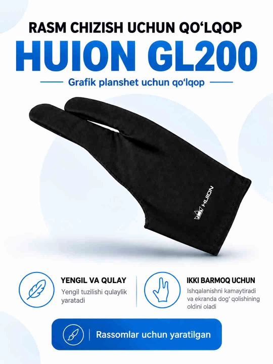 Перчатка для рисования на графическом планшете HUION GL200, на два пальца - 