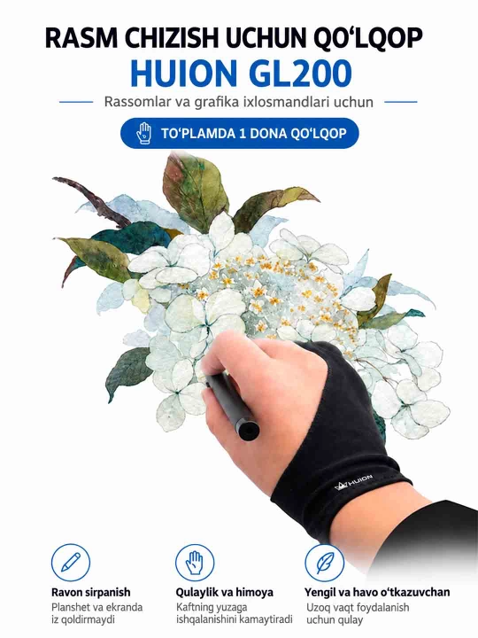 Перчатка для рисования на графическом планшете HUION GL200, на два пальца