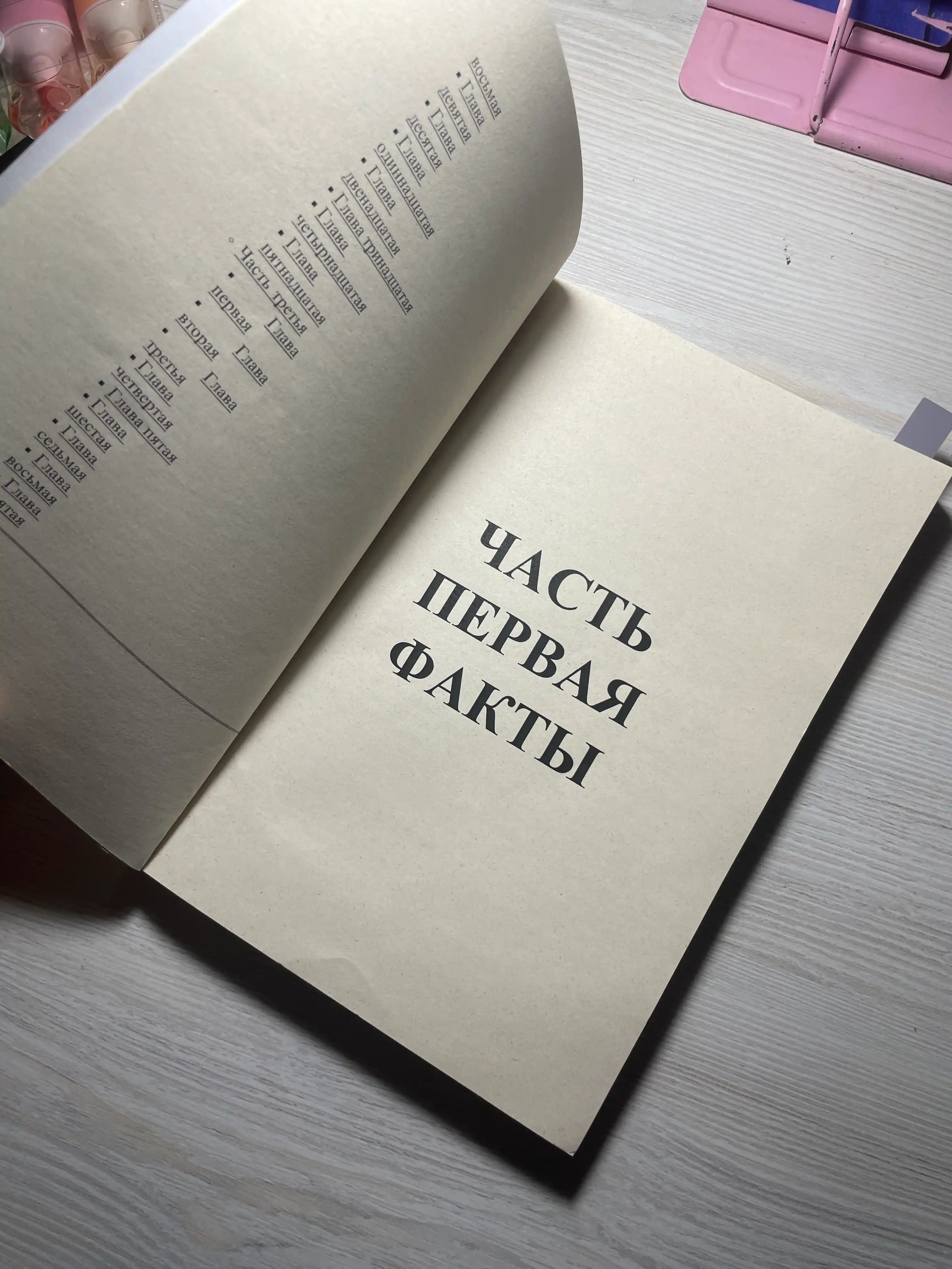 Убийство в Восточном экспрессе, Агата Кристи, Русский  язык