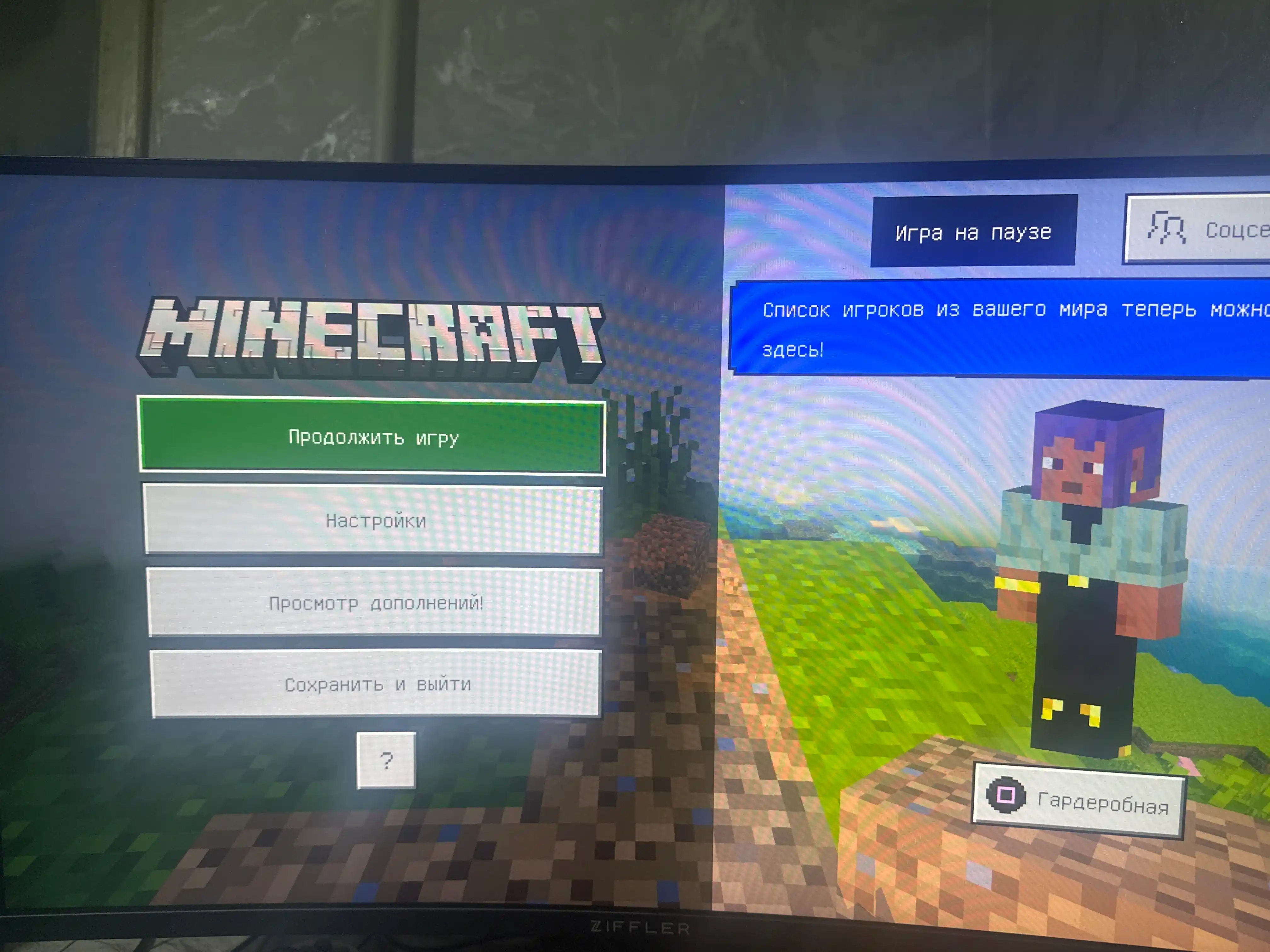 Minecraft Deluxe Collection PS5 Raqamli o'yin