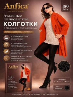 Черное стекло