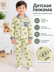 Желтый