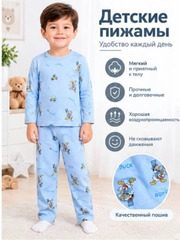 Голубой