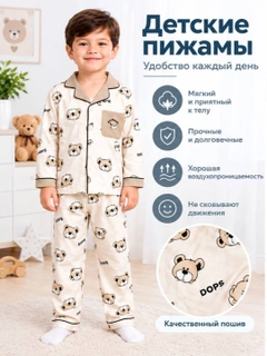 Карамельный