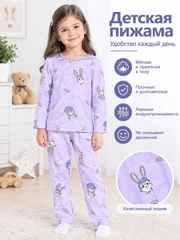 Лазурный