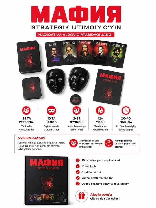 Mafiya stol usti o'yini, niqobli karta o'yini, strategik va ijtimoiy o'yin - 