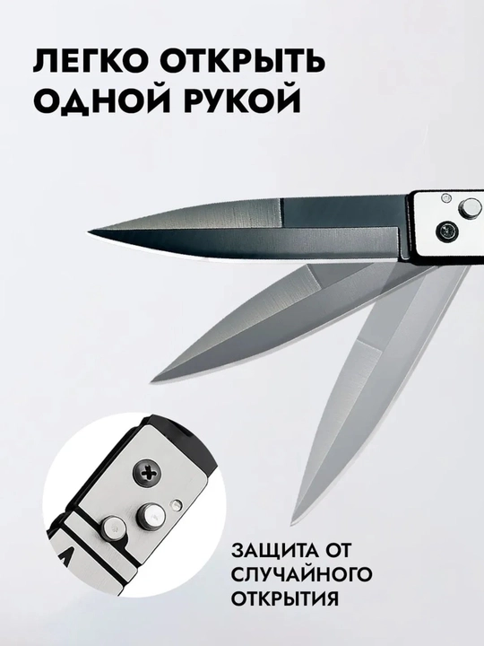 Buklanadigan universal pichoq, zanglamaydigan po'lat, ixcham, pichoq-spinner sayyohlik
