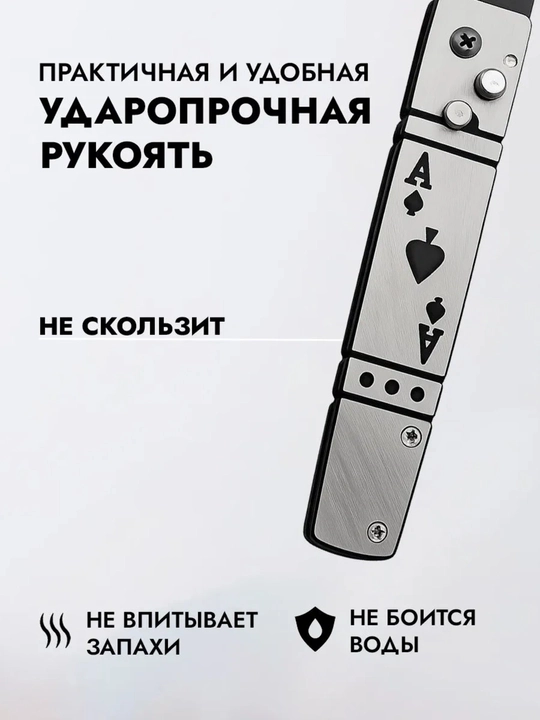 Buklanadigan universal pichoq, zanglamaydigan po'lat, ixcham, pichoq-spinner sayyohlik